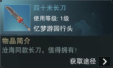 一梦江湖线上实景嘉年华,一梦江湖游乐园怎么样