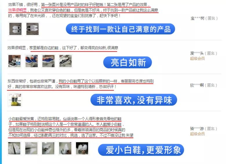 小白鞋脏了怎样擦快速变亮,网状小白鞋清洗小妙招
