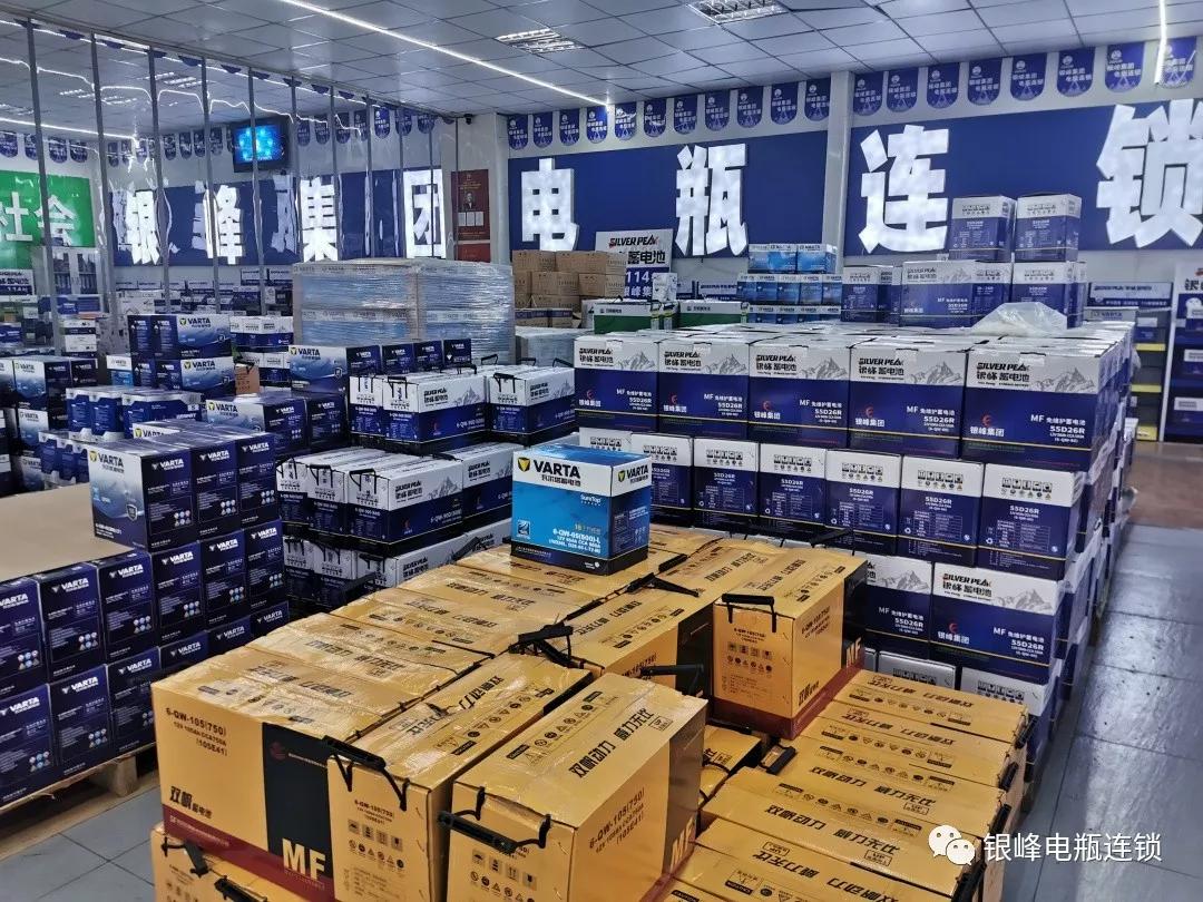 大连银峰蓄电池,银峰有限公司