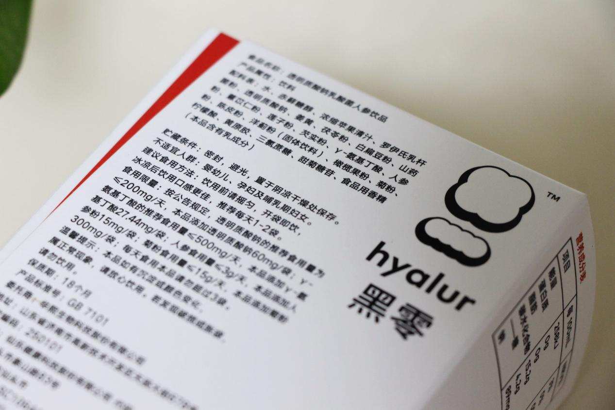 促进肠道吸收的益生菌饮料,促进肠道健康的保健品