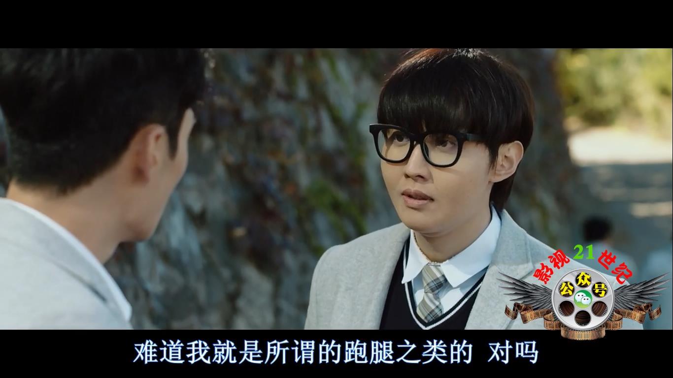 我身体里的那个家伙韩剧解说,我身体里的那个家伙韩剧第二集