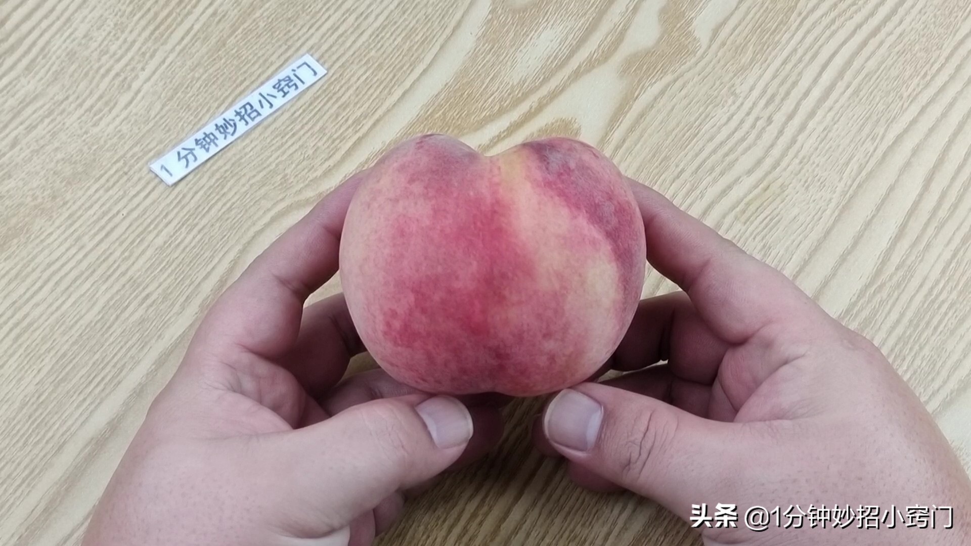 桃子增甜最好的方法,桃子增甜的方法有哪些