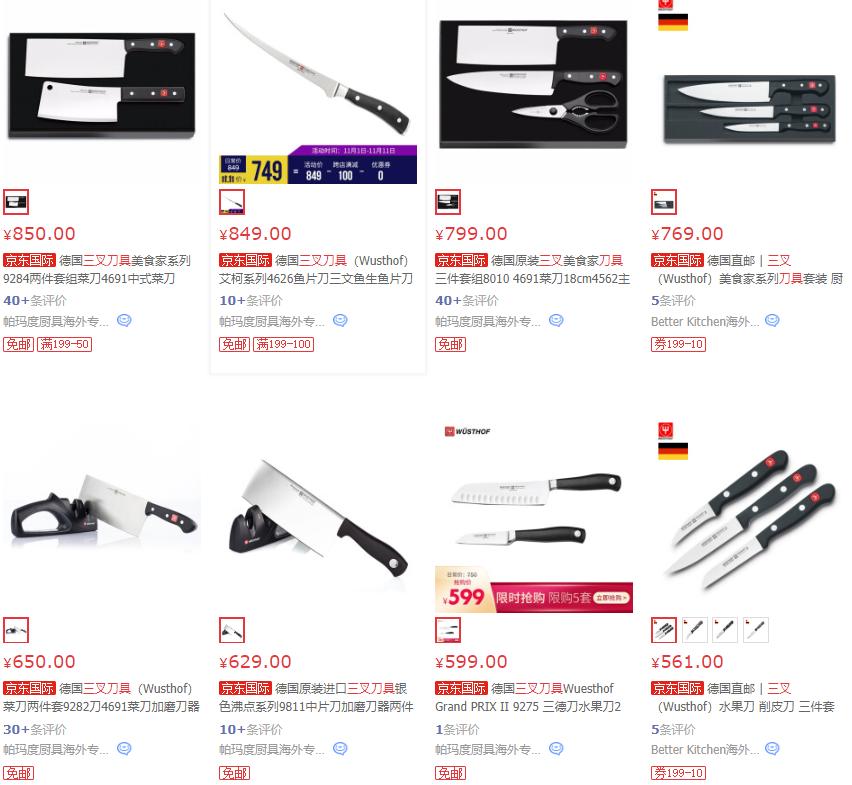 双立人锅为什么这么贵,双立人不粘锅炒锅怎么样