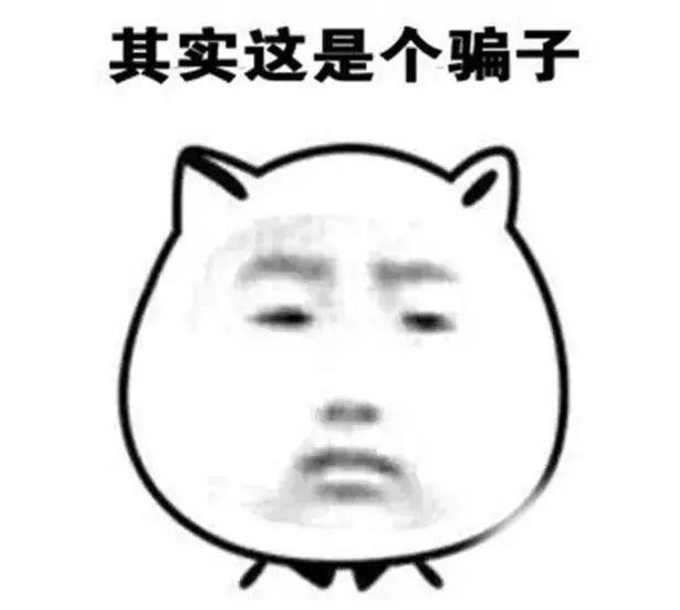 假的！收到这样的涉税短信要注意了！