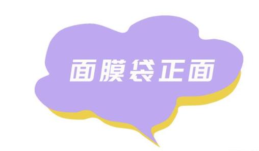 韩国vt老虎面膜真假辨别,名门泽佳vt面膜真假