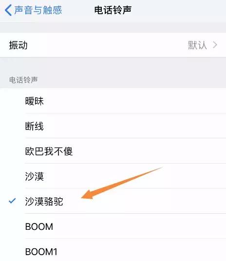 怎么设置经典iphone电话铃声,iphone设置电话铃声