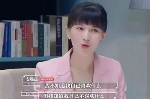 papi酱事件中的极端女权主义,女权主义papi酱孩子随父姓