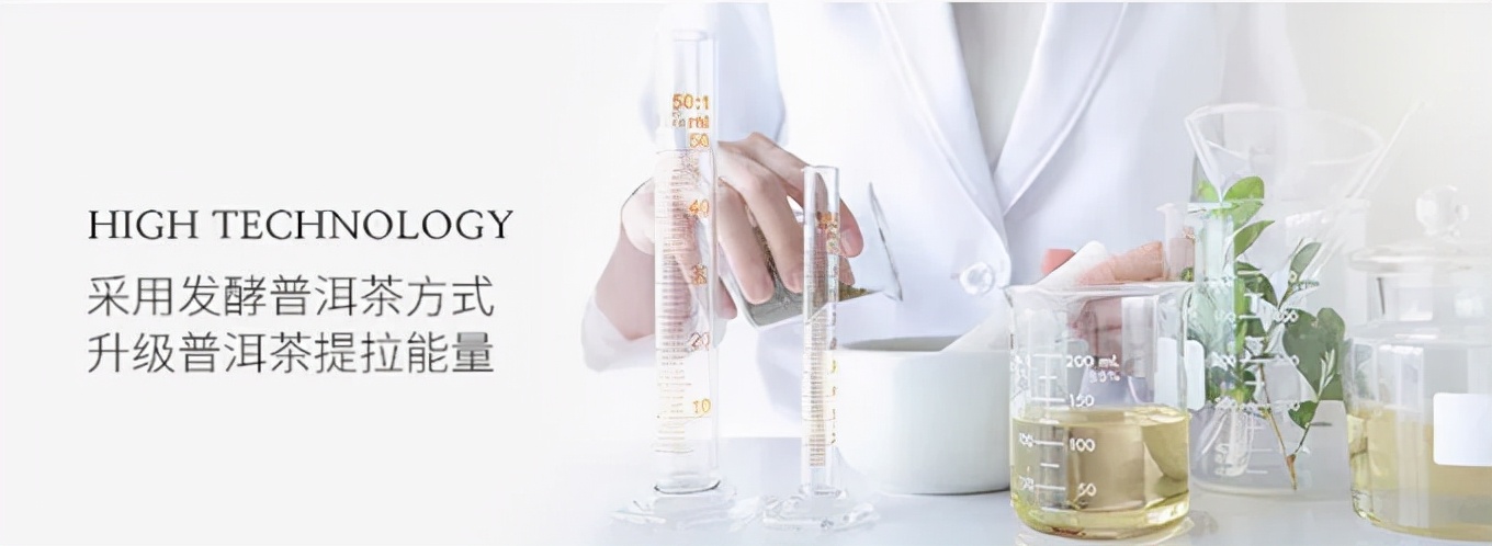 肯花上亿资金研发上千种植物成分老外为何独爱这一口“茶”