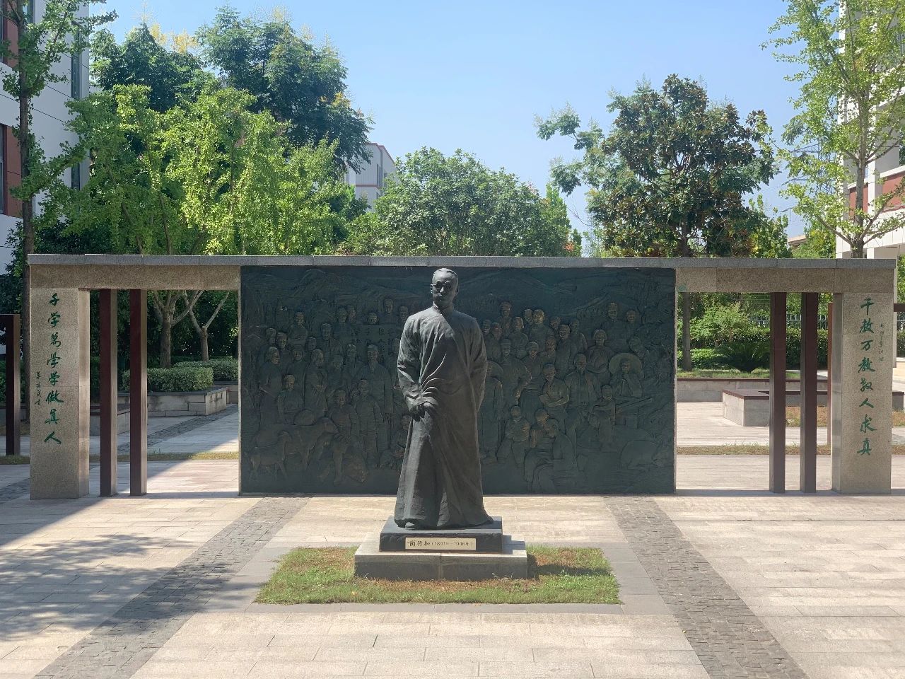 金中新校区,金中岱山教育集团