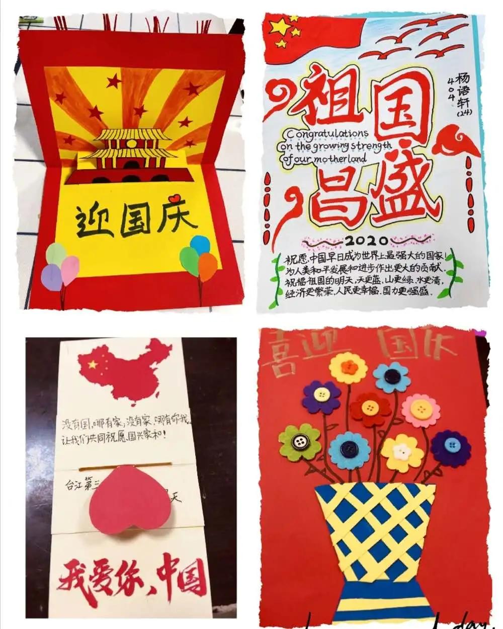 迎国庆向祖国献礼活动,迎国庆大合唱活动策划