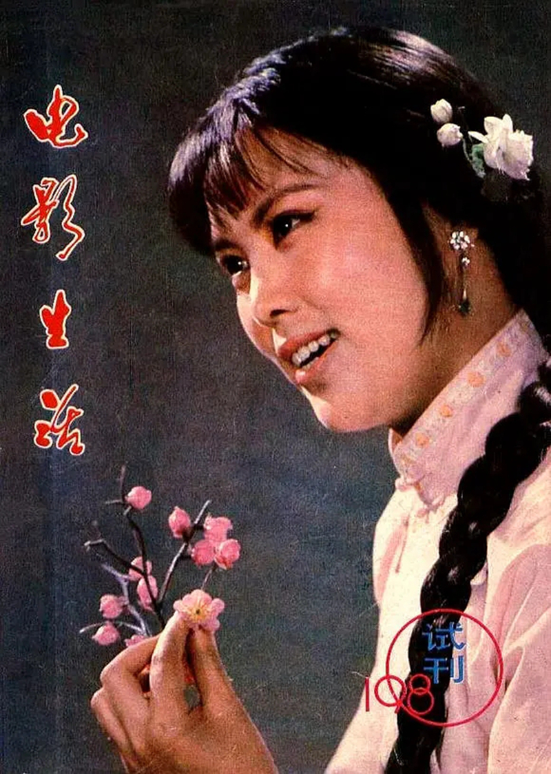 李元华演唱哪些电影插曲,李元华演过的电影