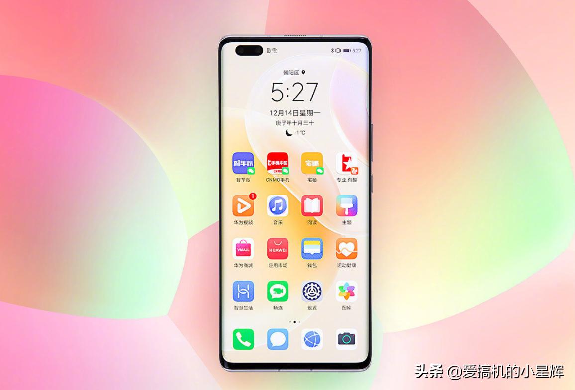 推荐几款适合女生用的智能手机,高颜值高性能手机推荐女用