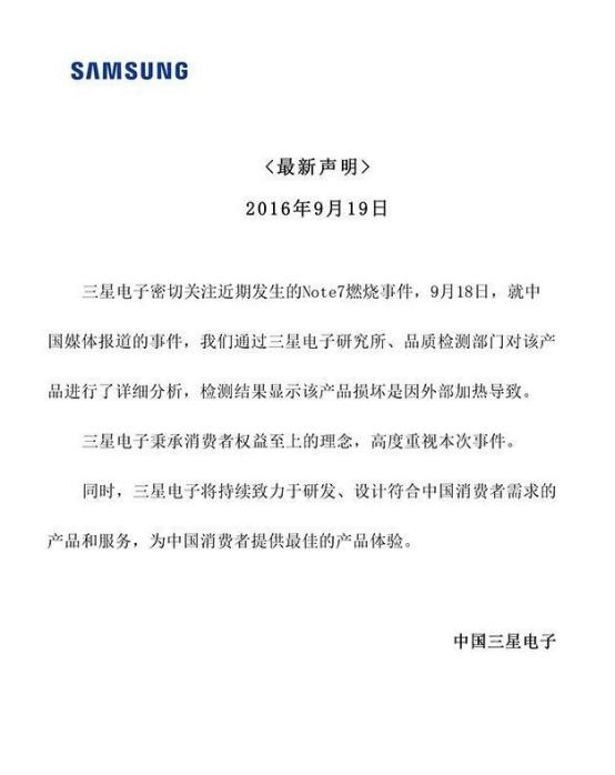 三星在中国手机市场的存在感,三星手机在中国衰落的原因