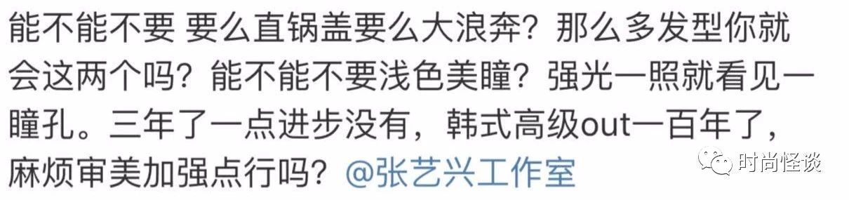 程潇失去韩式滤镜 (程潇颜值与实力漫画脸)