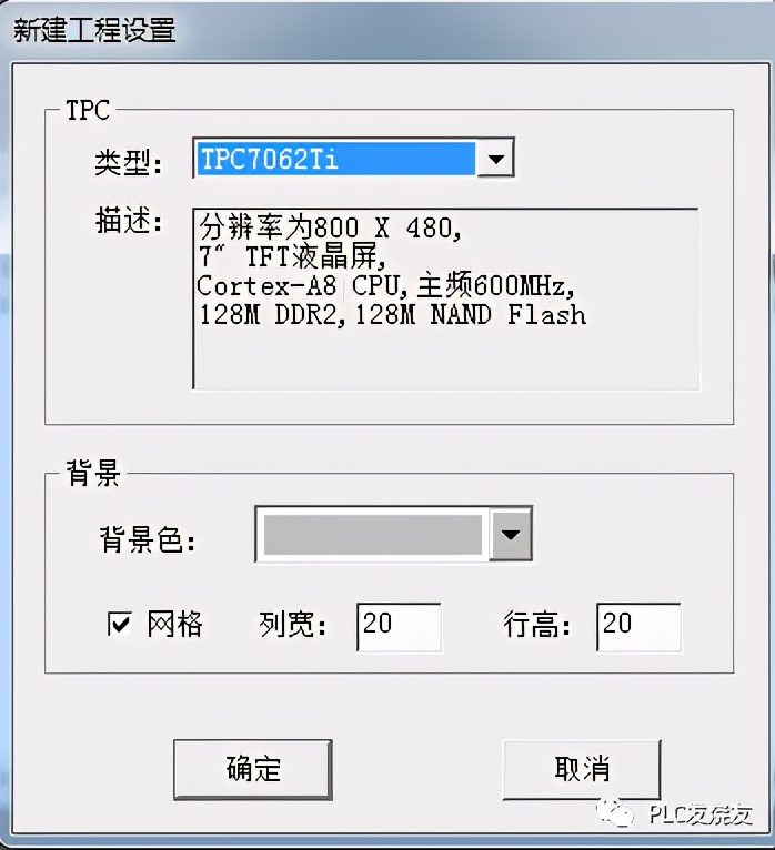 mcgs昆仑通态触摸屏精讲,mcgs昆仑通态如何打开工具箱