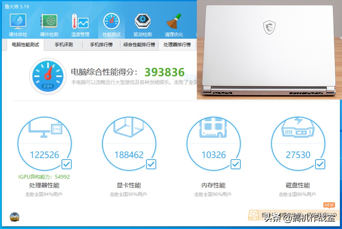 屏幕经过专业校对,轻薄但性能强大的设计本都长什么样的