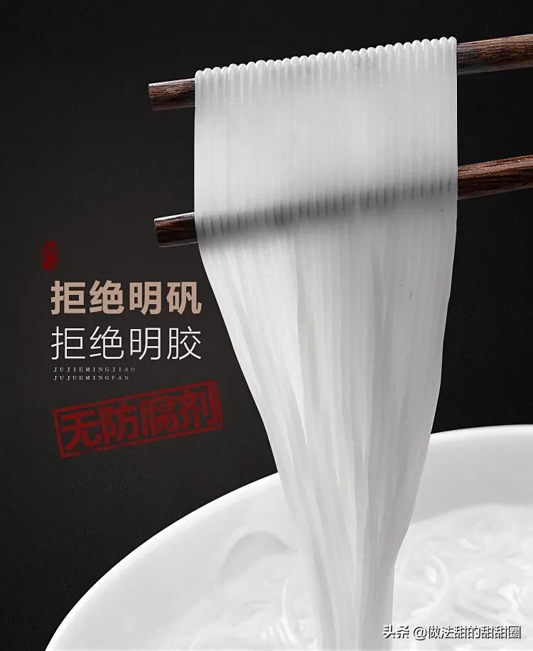 一碗米粉承载一城风味,一碗普通的米粉凝聚了思乡的愁绪