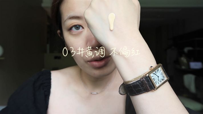 阿玛尼权力大师粉底测评,吹爆名创的粉底液