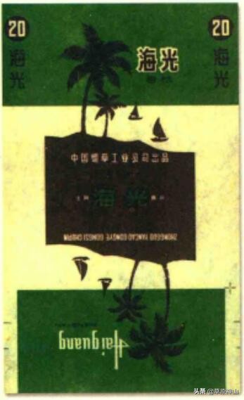 龙岩卷烟厂出产过的老牌香烟,烟厂和烟草局一样吗