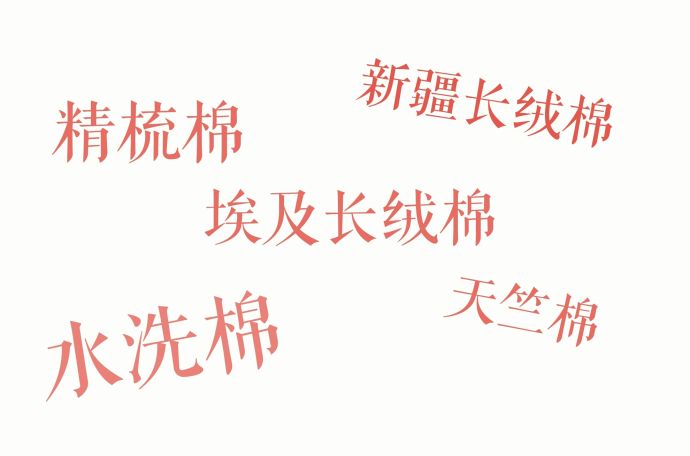 什么棉床品最好,都是100的桑蚕丝为什么质量不一样