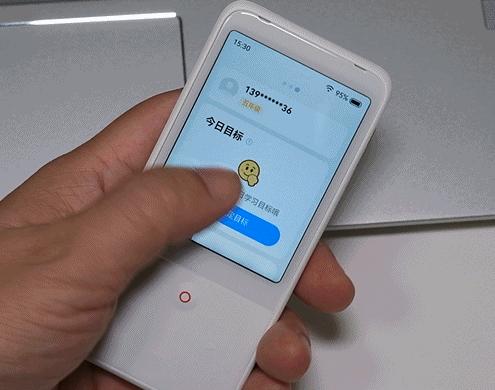 提高听力和口语的有效方法,有道听力宝练口语