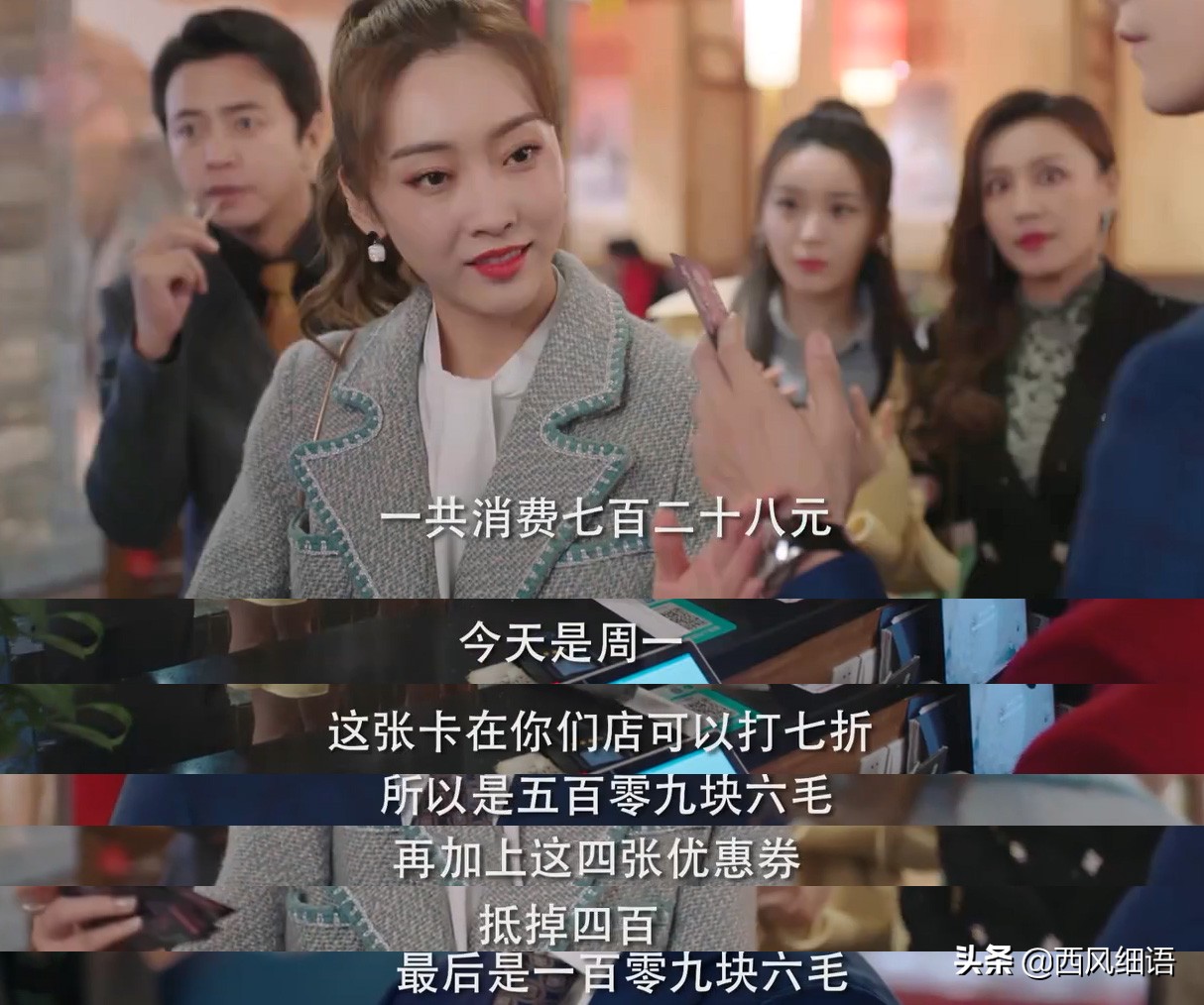 奈何boss又如何女主太能撩第几集,奈何boss又如何女主撩男主