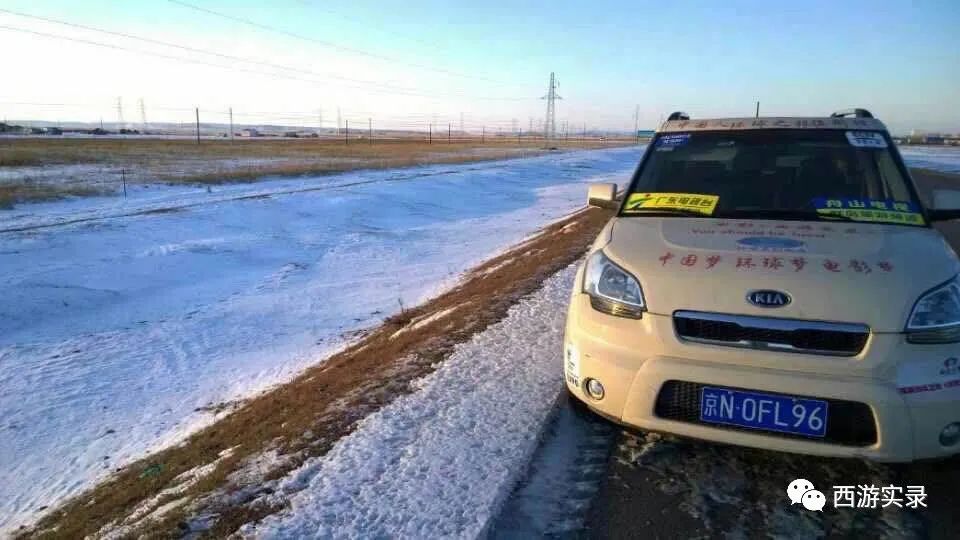 自驾环球旅游需要准备哪些,自驾环球要准备什么