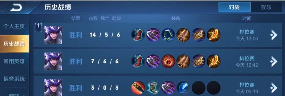 三石流马超,全网第一人独创黄刀流马超的出装