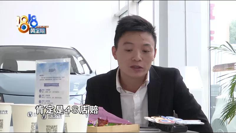 长安奔奔e-star服务升级,长安奔奔加价