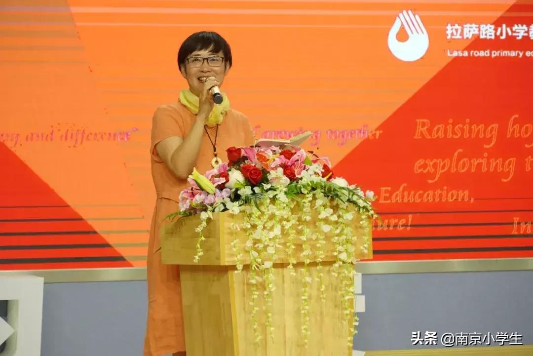 南京市芳草园小学与南师附小,南京芳草园小学分校