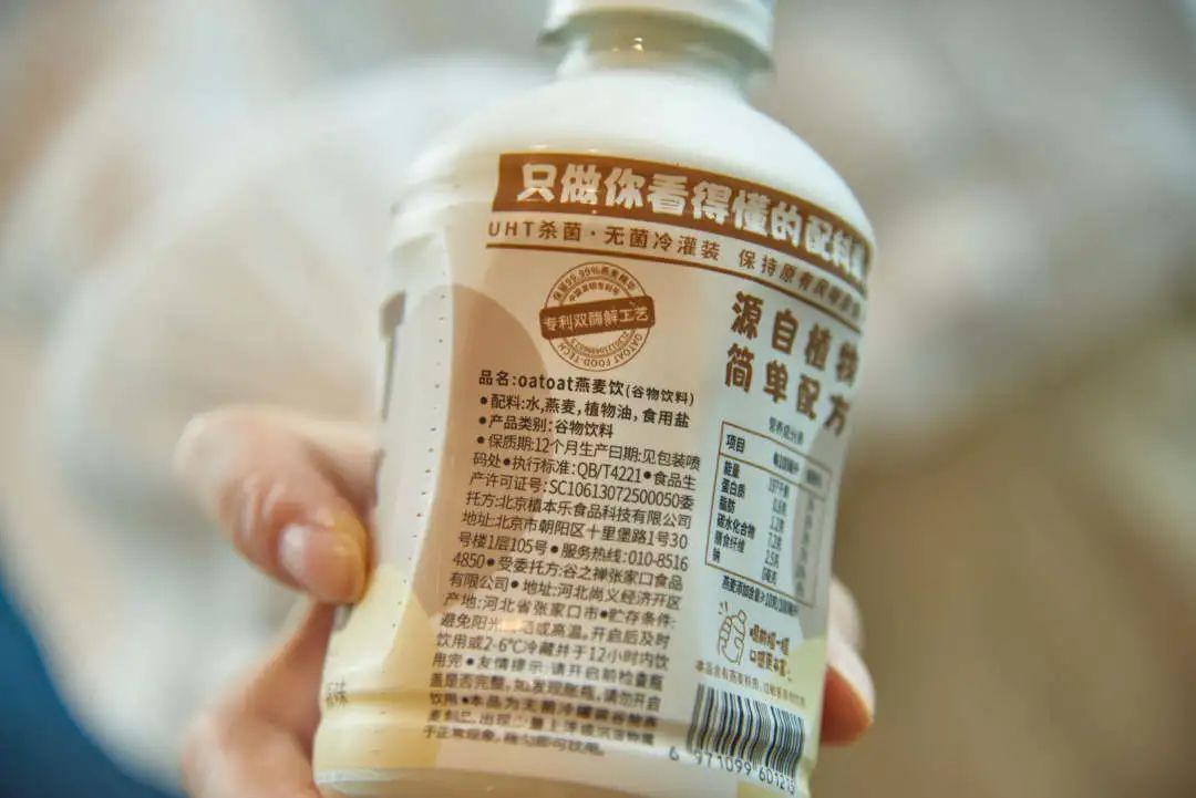 四款植物奶推荐,市面上的植物奶