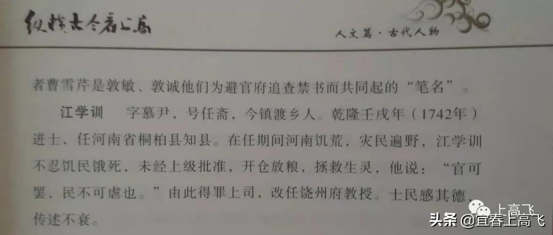 江西江氏始祖,宜春市上高江氏宗祠