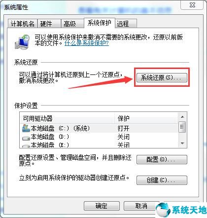 win7如何在开机过程时一键还原,win7如何一键还原系统