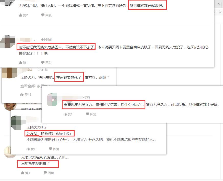 lol无限乱斗什么时候结束,lol无限乱斗结束后新模式