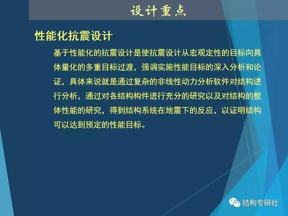 从冷却塔到小蛮腰科技馆,冷却塔和小蛮腰科学原理