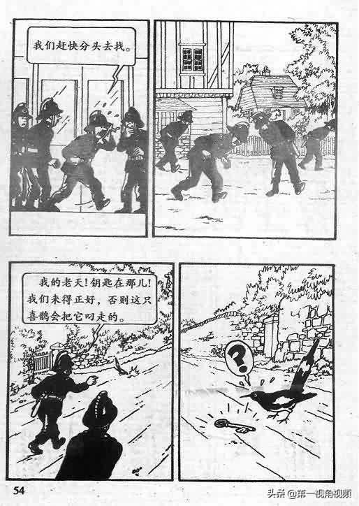 丁丁历险记刚果完整版,丁丁历险记西藏