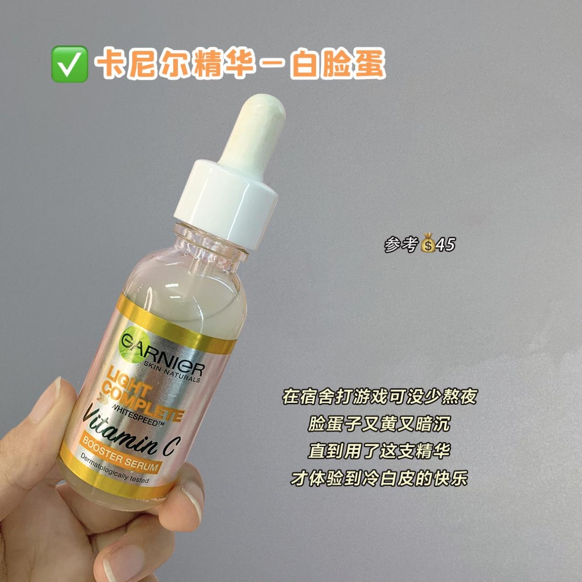 学生快速美白方法,一天之内快速祛痘美白