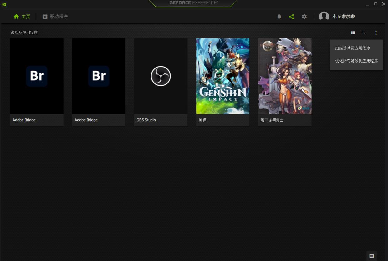 电脑录屏软件obs怎么使用,win7obs录屏为什么是黑屏