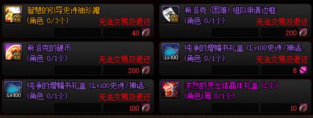 dnf为什么还组不了队,dnf打不过团本怎么办