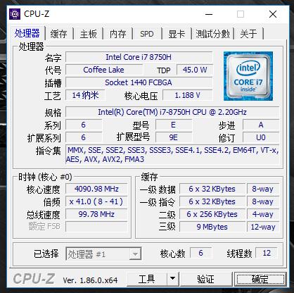 华硕飞行堡垒6测评,华硕飞行堡垒61060版测评
