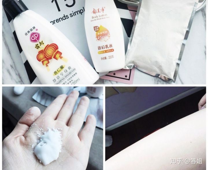 能让自己颜值提高的东西,能使颜值提升的东西