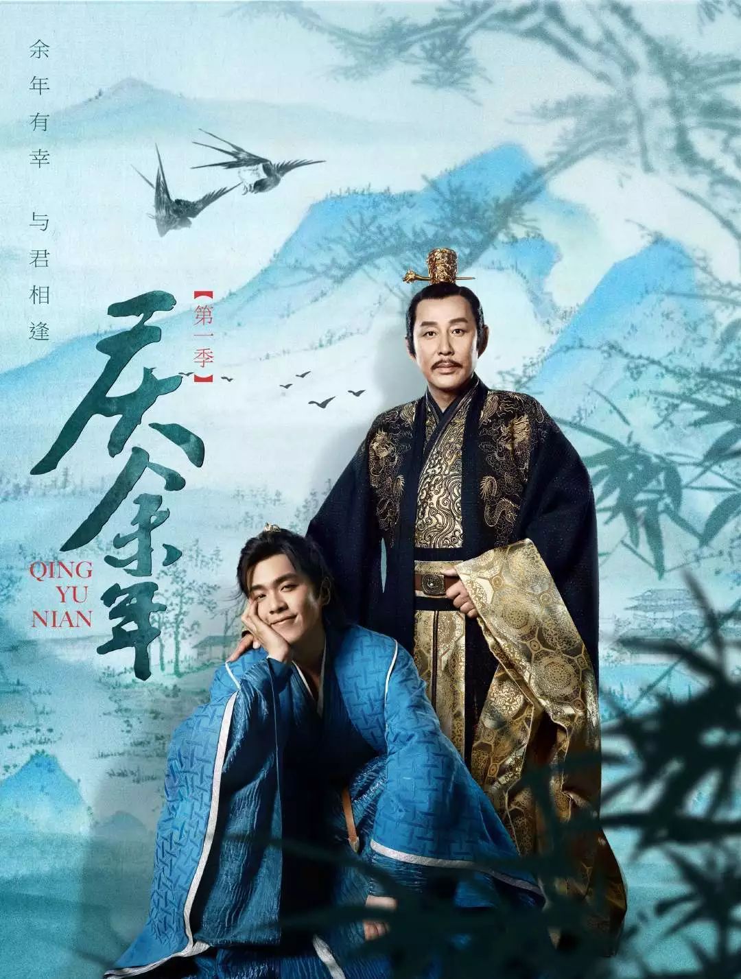 《庆余年》等热剧登陆南安电视台荧屏，市民宅家享受视听盛宴！