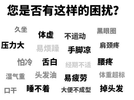 十二味足浴包泡脚的功效与作用,地道二十四味中药泡脚包功效