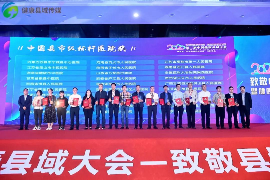 喜报省特等奖,福清市五星级医院排名