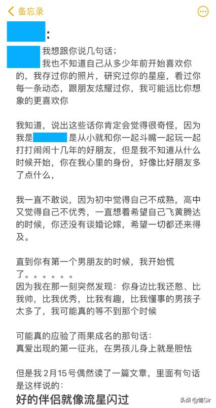 给女生表白她纠结回异地怎么办,听取朋友的建议