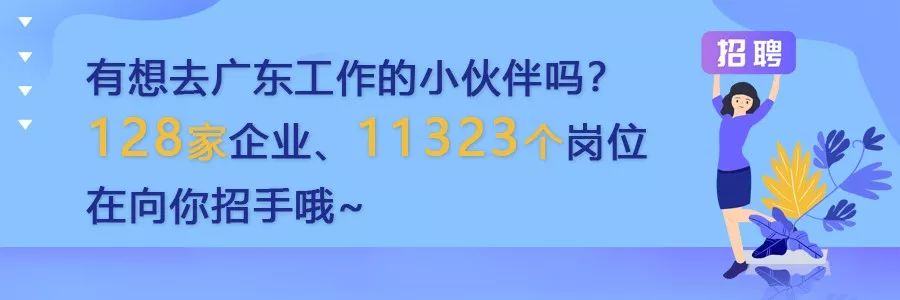 找工作招聘信息柳州市柳南区,招聘柳州