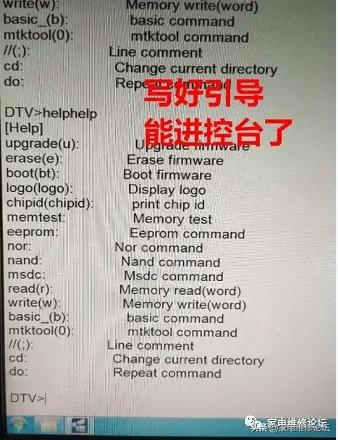 海信电视led55ec280jd电源板维修,海信电视led49ec520ua灯亮不开机