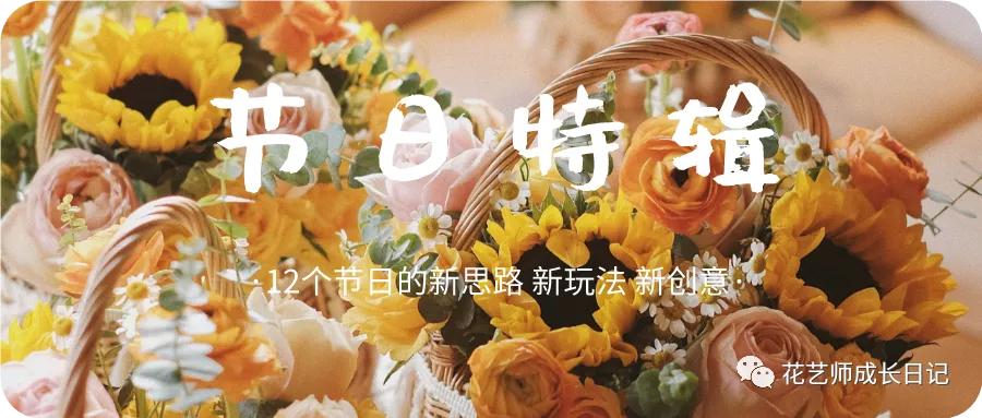 节日特辑vol.3|520碎冰蓝玫瑰花束，再来一波