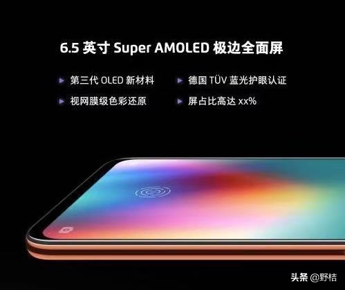 莱茵认证什么手机,莱茵认证到底是什么