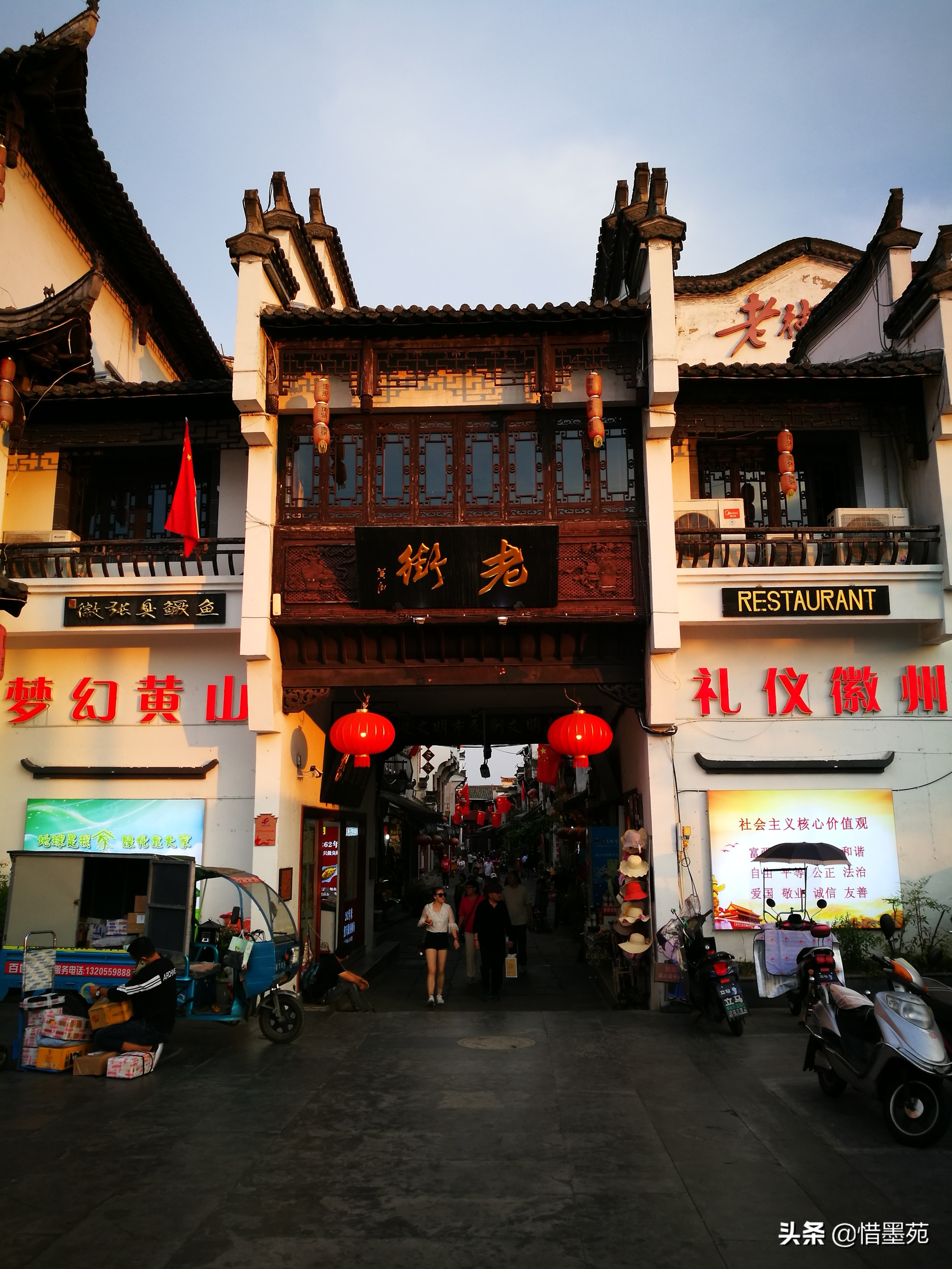 屯溪老街清明上河图,流动的清明上河图画卷